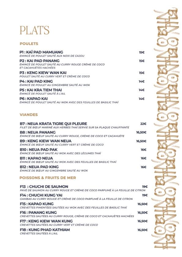 Obun restaurant - Menu Image 4